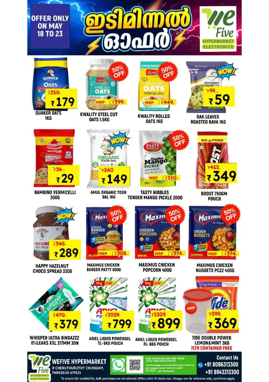 WeFive Thrissur Idiminal Offer: Grocery Deals page 3